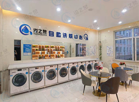 校园共享洗衣房实景图