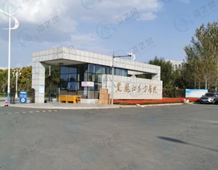 黑龙江东方学院