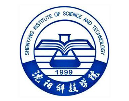 沈阳科技学院