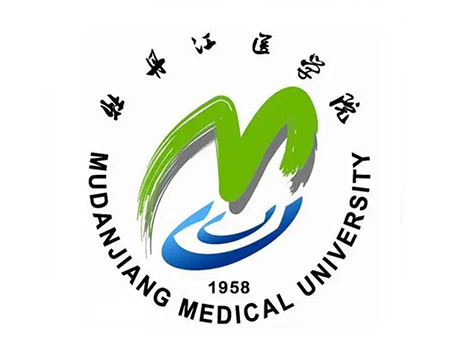牡丹江医学院