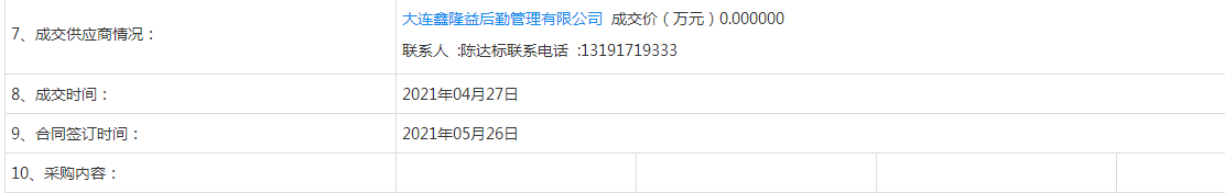1765529734271831.png