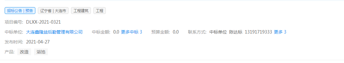 1765529734481095.png