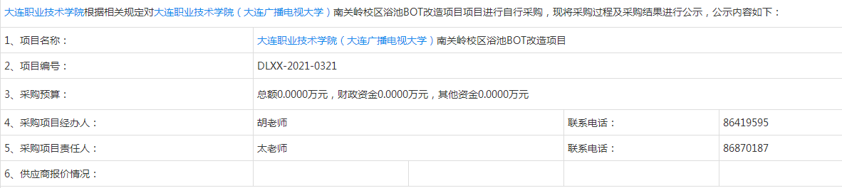 1765529735115368.png