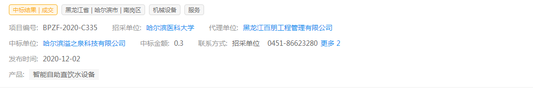 1765529940797723.png 8.png