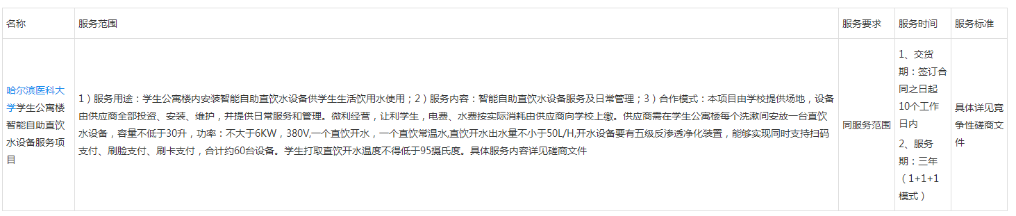 1765529966195966.png 8-2.png