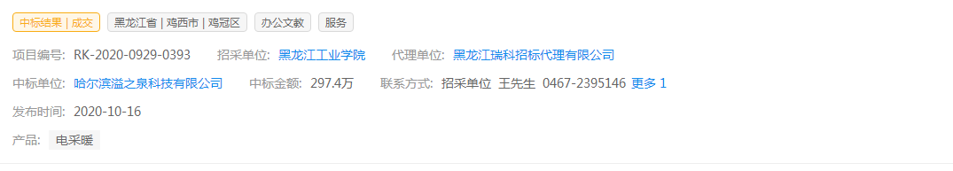 1765530018137469.png 9.png