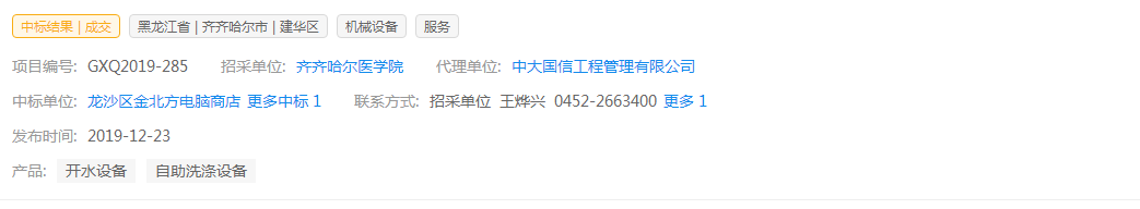 1765530145747505.png 11.png