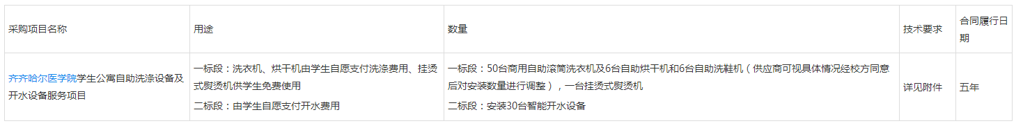 1765530161115570.png 11-2.png