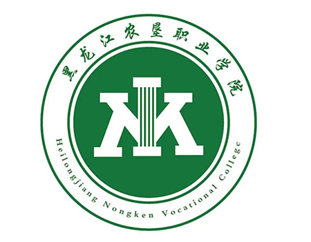 黑龙江农垦职业学院