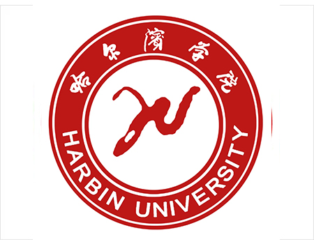 哈尔滨学院