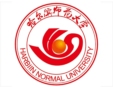 哈尔滨师范大学