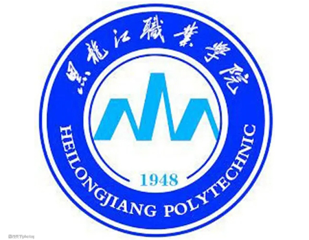 黑龙江职业学院