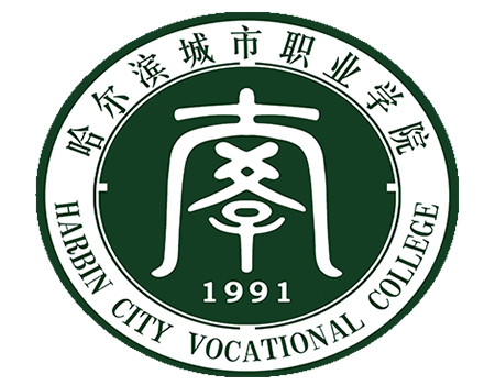 哈尔滨城市学院
