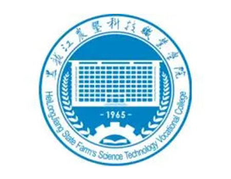 黑龙江农垦科技职业学院